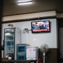 미숙이네 밥집