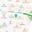 법무사유전이사무소