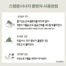 스마일 피부관리 네이버블로그