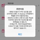 호텔H 네이버블로그