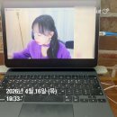 쌤.공스터디보습학원 | 대학생 비대면 토익 후기