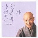 청화목욕탕
