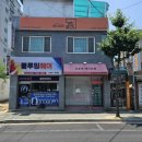 (주)이천설봉온천 이미지