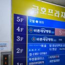 호텔야자 (분당점) 이미지