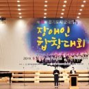 (사)경기도장애인복지회 광주시지부 이미지
