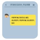 (주)화인코리아 이미지