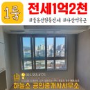 하늘소공인중개사사무소 이미지