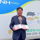 산청군농협 정육가공센터 경남도민일보