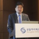 성일에너지 이미지