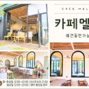 멜리애견유치원 이미지