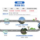 파주시티투어 평화관광(토요일) | 파주 관광 명소 한 번에 즐기기! 파주시티투어 코스 및 가격 안내