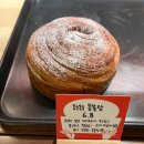 프롭베이커리