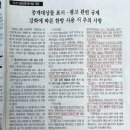 한방1공인중개사사무소 이미지