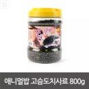 애니멀스토어