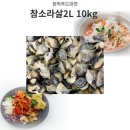 소라 쇼핑하우