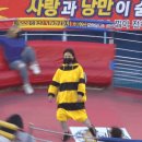 스타 디스코팡팡 이미지