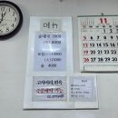 청계 왕순대