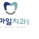 부여치과기공소 이미지