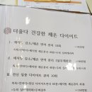 더줄다