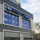 서울성모치과