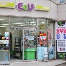 CU 동부학원점 이미지
