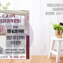 씨에이치광고대행