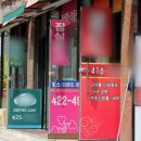 주민1공인중개사사무소 이미지