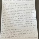 죽어가는 강아지에 페브리즈 뿌린 동물병원 자필 사과문 올라옴 이미지