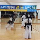 하진검도관 이미지