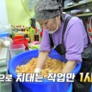 장금이네 이미지