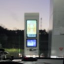 문의청남대주유소(영덕방향) | 문의청남대휴게소(영덕방향) 전기차충전후기 SK 일렉링크 200kwh급 초급속. 하지만