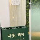 반석애드 | 파주미용실 추천💇‍♀️ 따뜻헤어 운정 레이어드컷·뿌리펌 찐만족, 주아 디자이너 후기