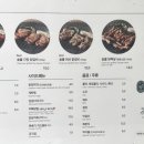 남촌숯불구이 이미지