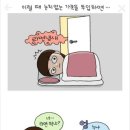 드림점핑다이어트 이미지