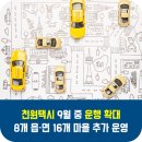 동파리 경로당 이미지