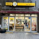 원할머니보쌈;족발부산시청