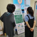 효사랑나눔요양보호사교육원