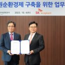 대보자원 이미지