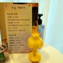반함예쁘다