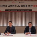 가시리 태양광발전소 네이버블로그