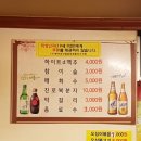 진꿀정육식당