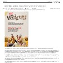 남도천지밥 네이버블로그