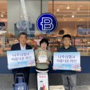 파리바게뜨 전남나주점