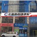 파리바게뜨 신대부적점 이미지