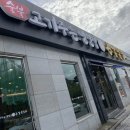 돈쌈냉면전주대점