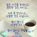 좋은사람 이미지