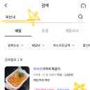 욕보네아저씨