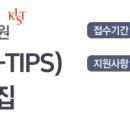 에스알파트너스 이미지