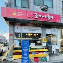 조개야놀자