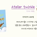 벼리 작업실